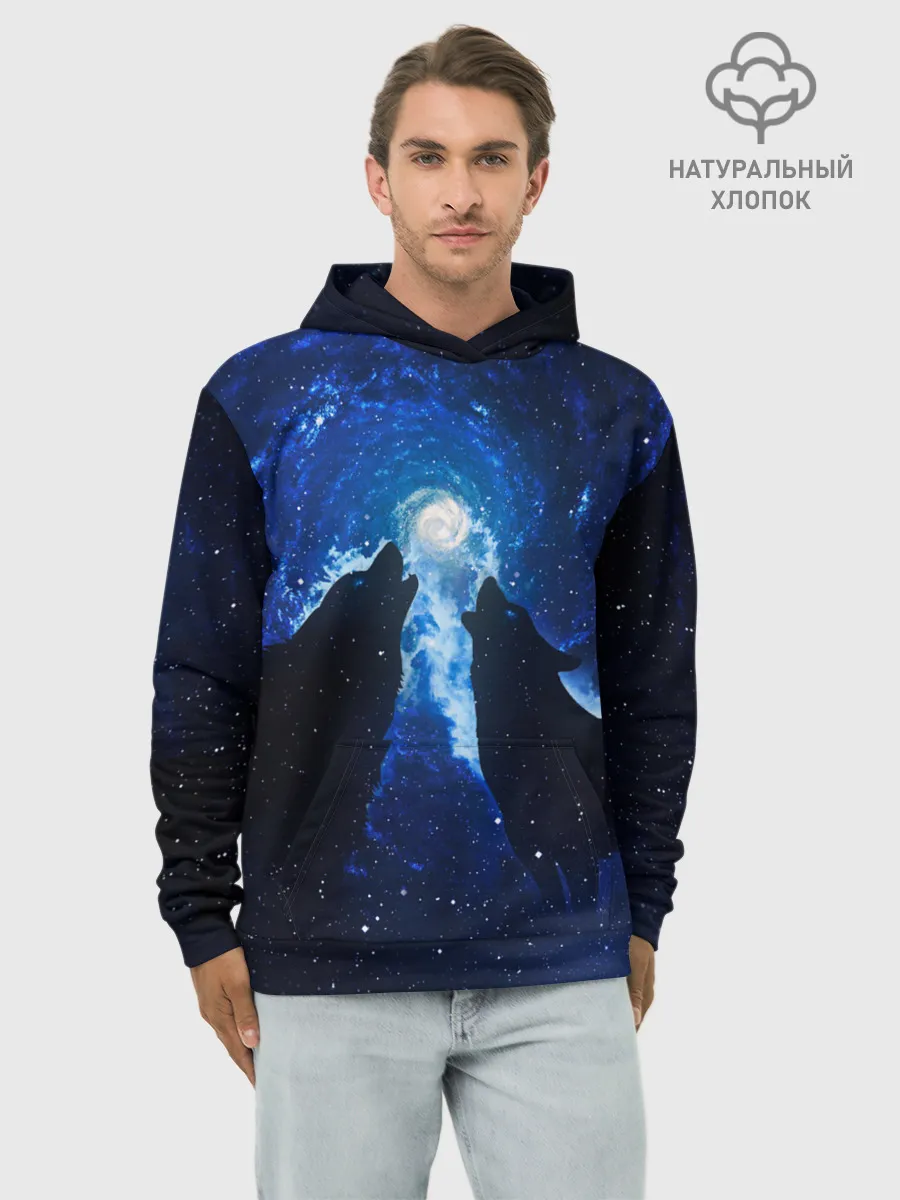 Худи мужской база хлопок / Волки силуэты звездное небо