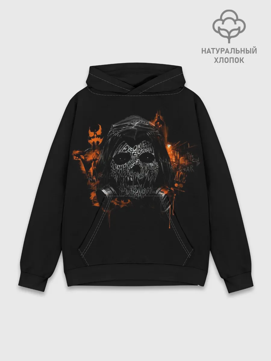 Худи мужской база хлопок / Scarecrow