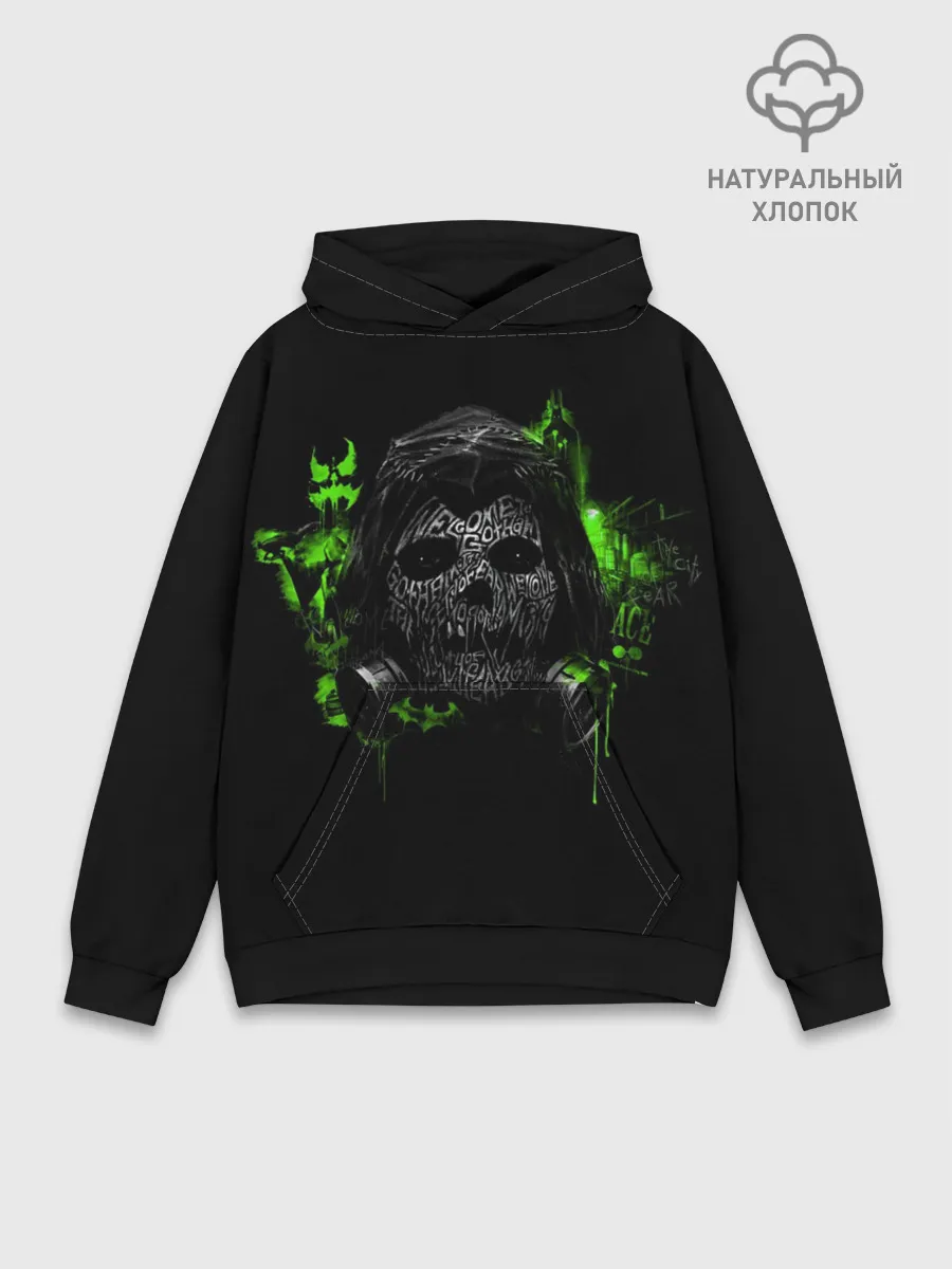 Худи мужской база хлопок / Scarecrow