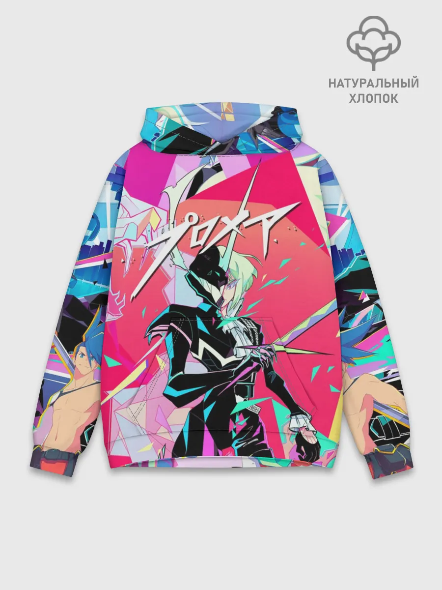 Худи мужской база хлопок / PROMARE