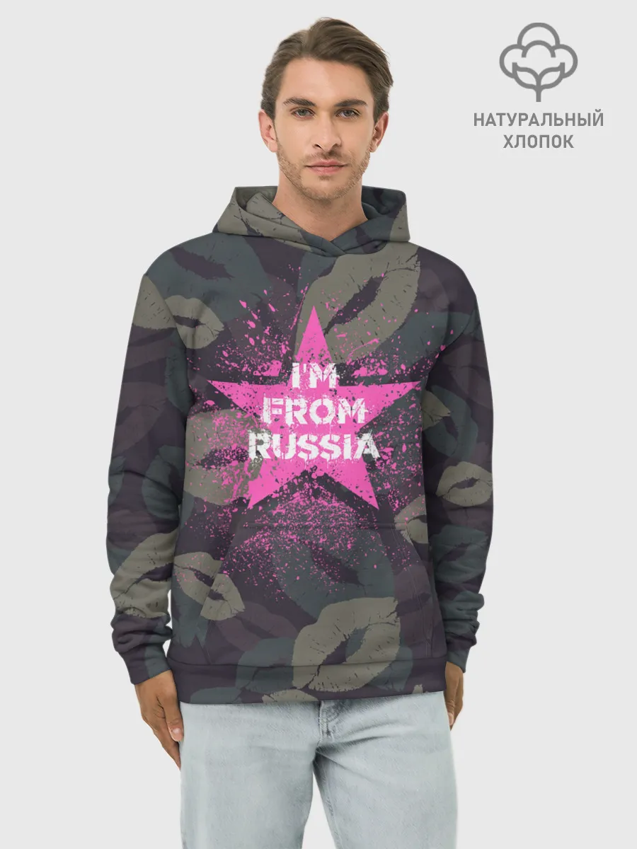 Худи мужской база хлопок / Im from Russia