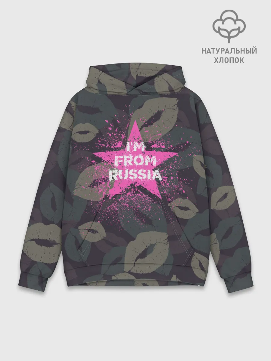 Худи мужской база хлопок / Im from Russia