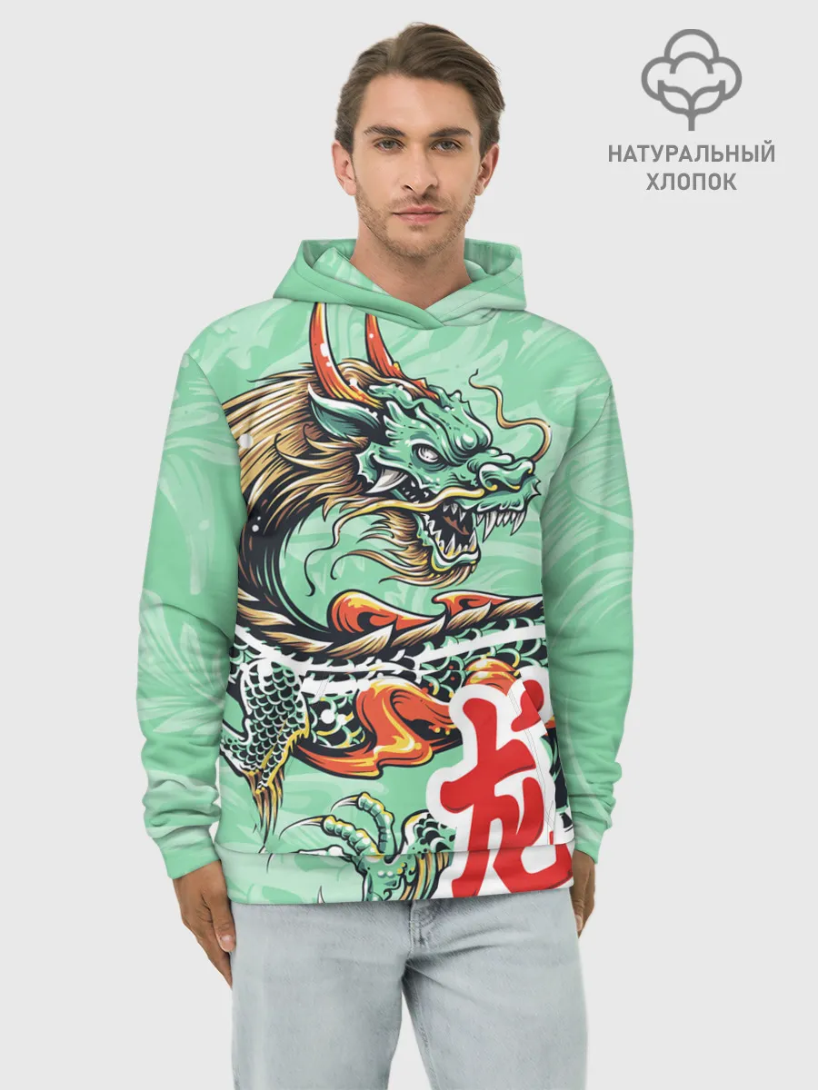 Худи мужской база хлопок / Изумрудный дракон