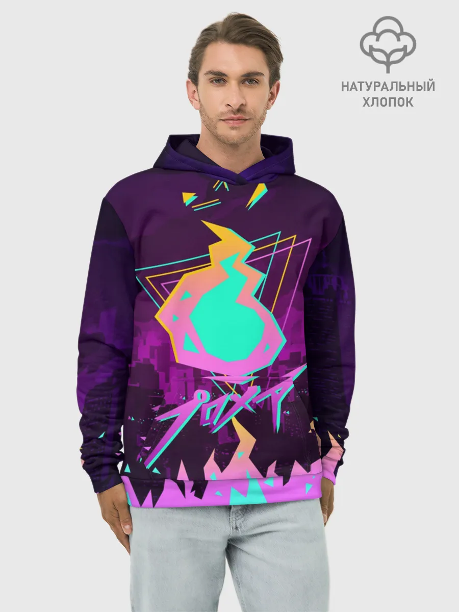 Худи мужской база хлопок / PROMARE