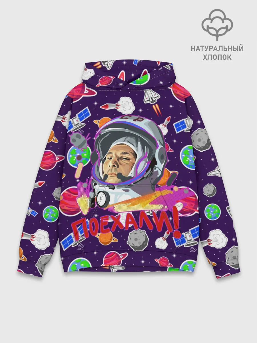 Худи мужской база хлопок / Gagarin | Гагарин