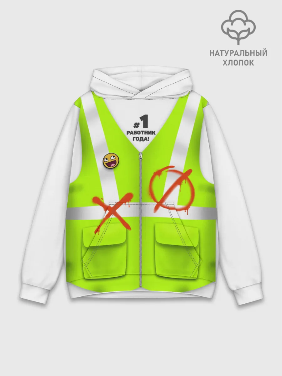 Худи мужской база хлопок / Работник года