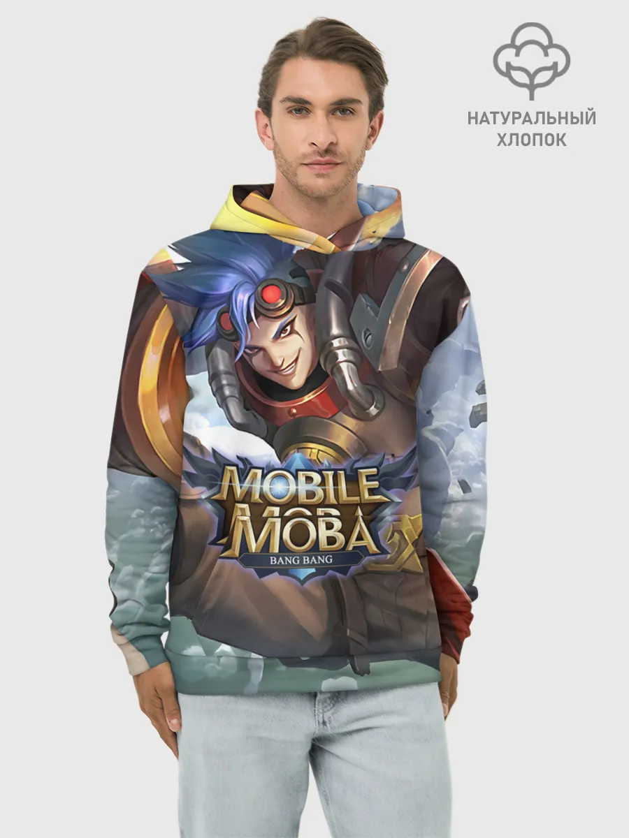 Худи мужской база хлопок / nobile legends