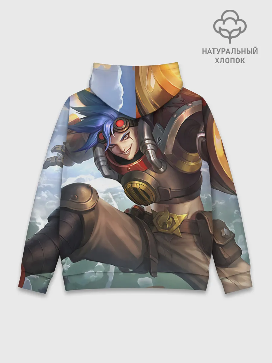 Худи мужской база хлопок / nobile legends