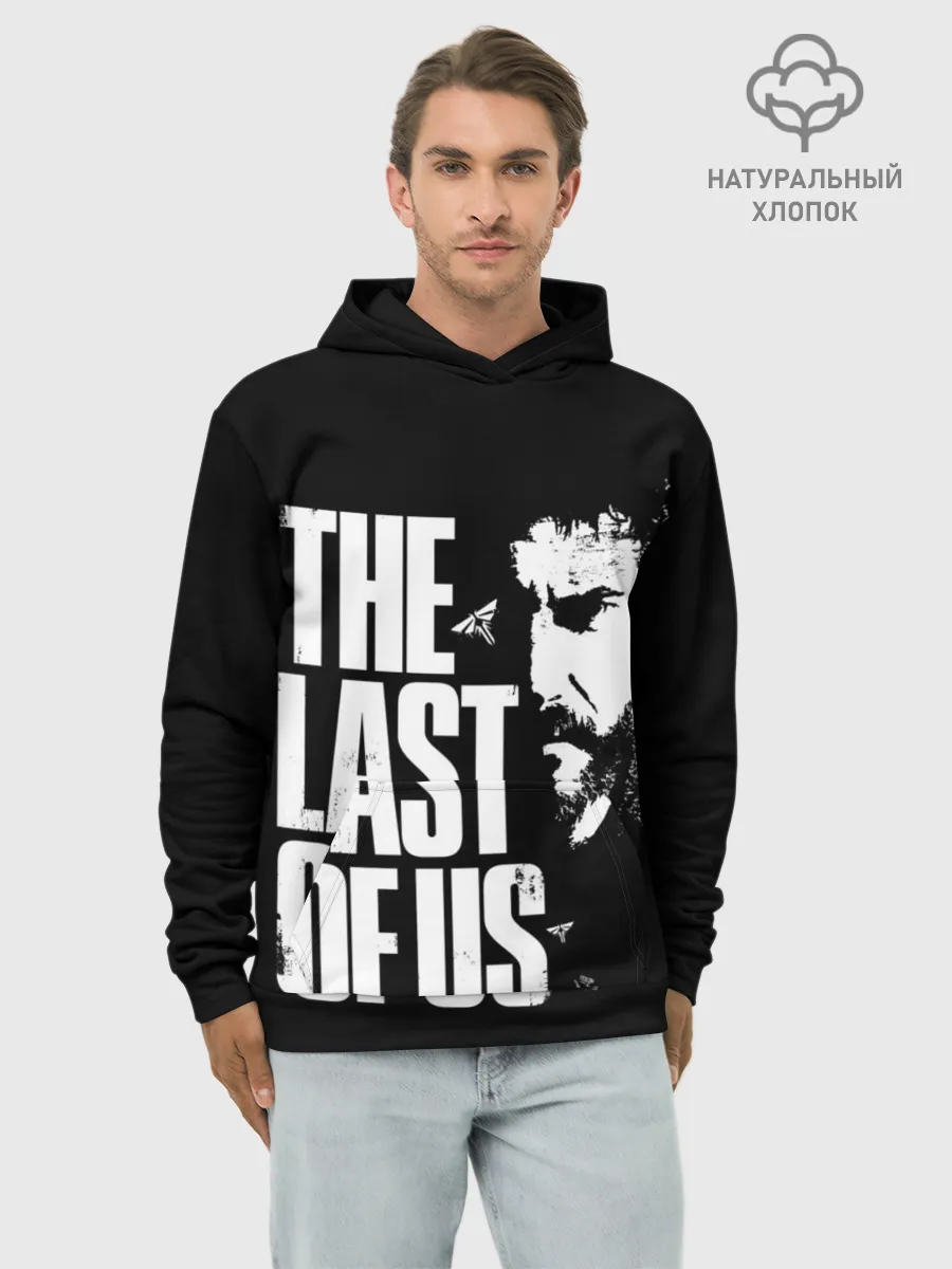 Худи мужской база хлопок / The Last of Us