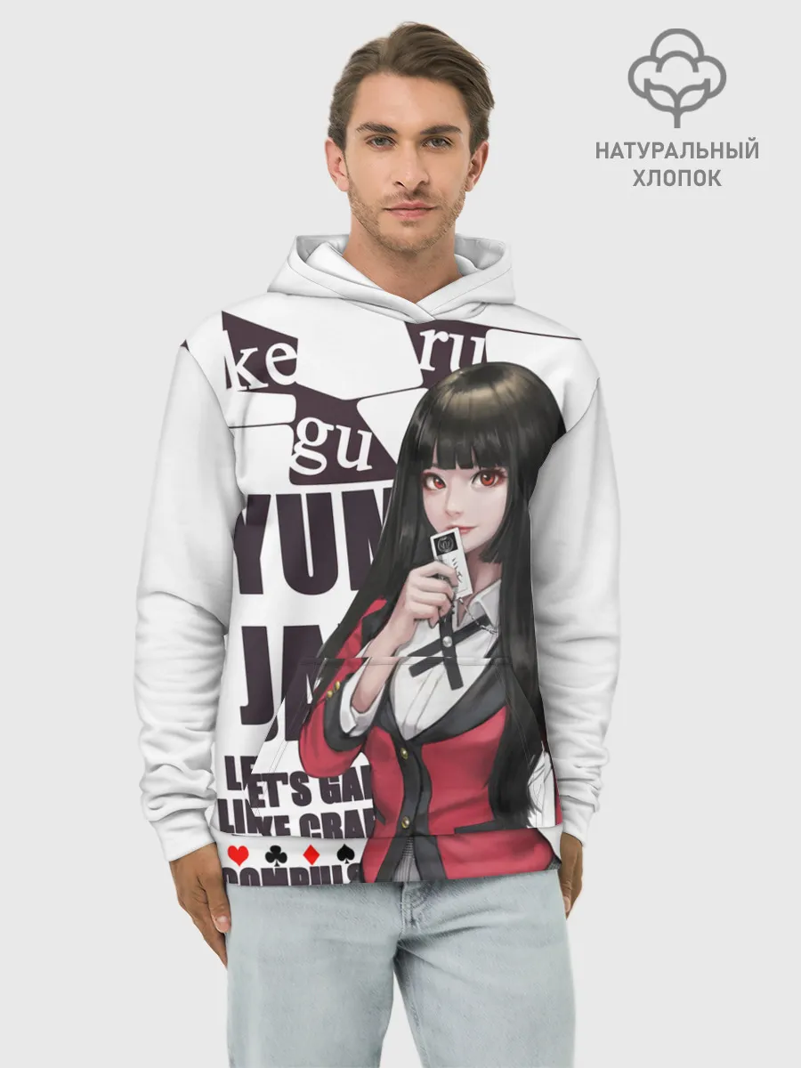 Худи мужской база хлопок / Kakegurui пики в темноте