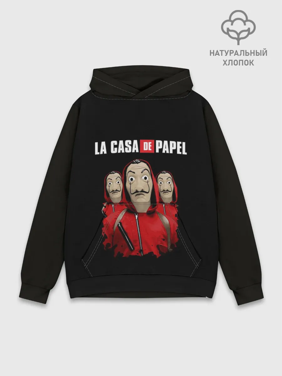 Худи мужской база хлопок / БУМАЖНЫЙ ДОМ