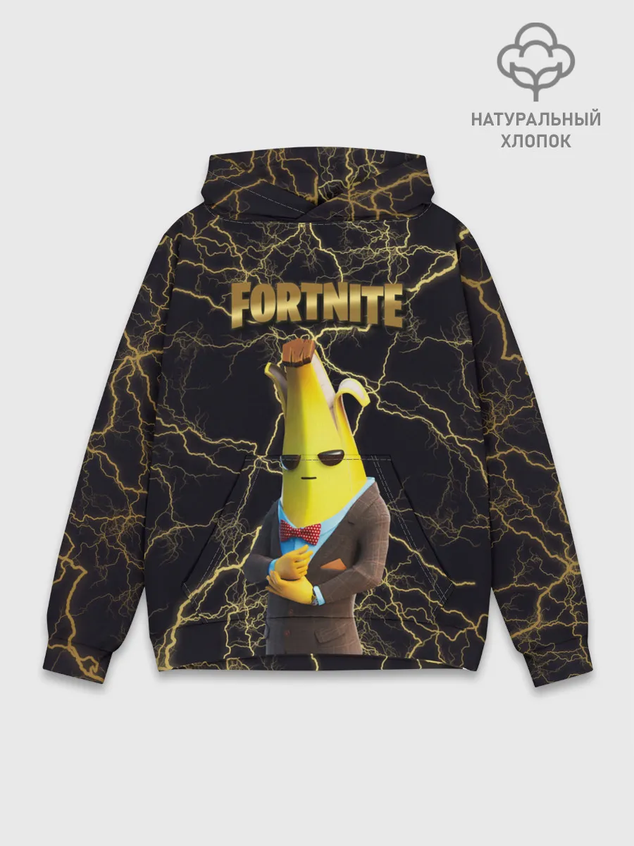 Худи мужской база хлопок / Peely Fortnite