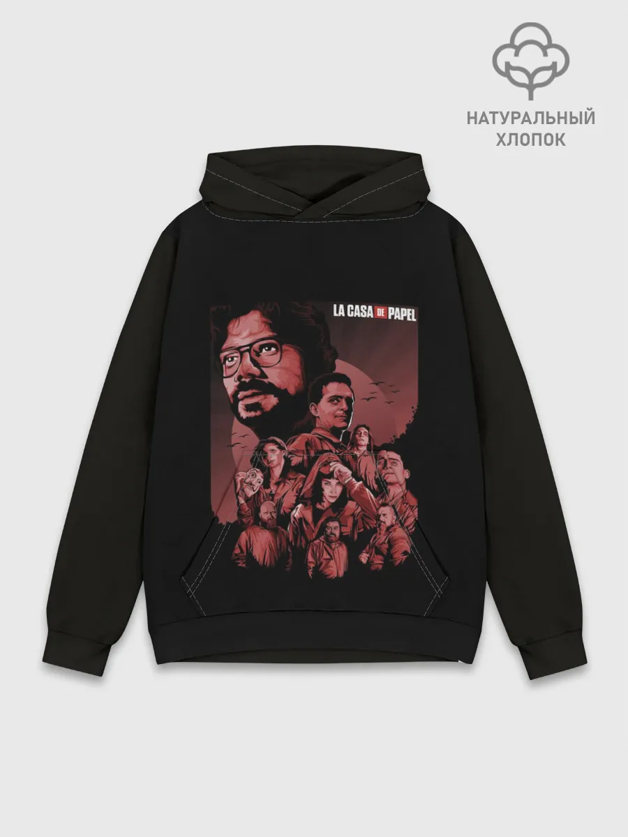 Худи мужской база хлопок / БУМАЖНЫЙ ДОМ