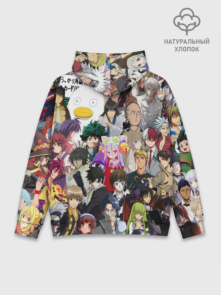 Худи мужской база хлопок / Кавалькада персонажей из аниме