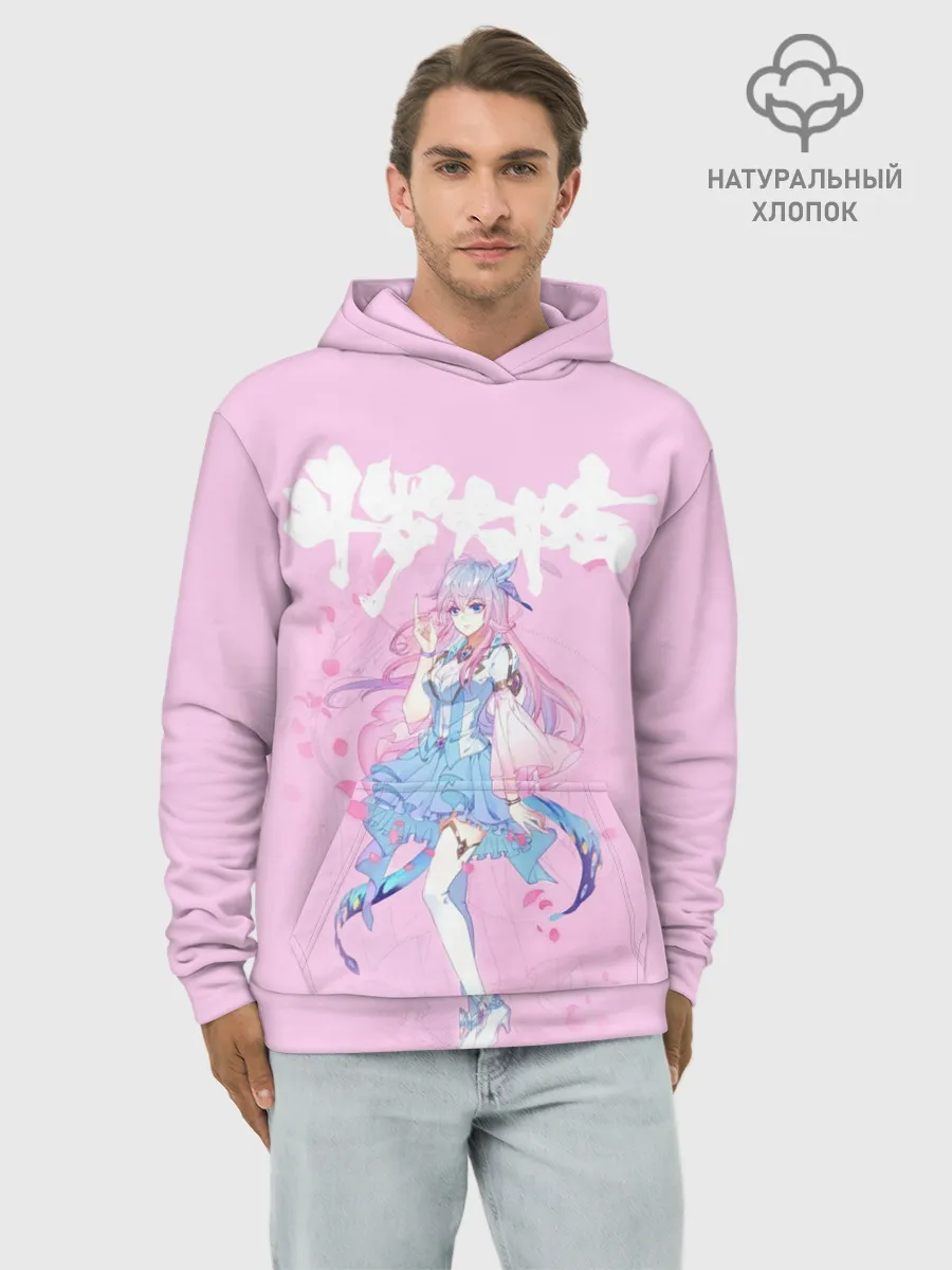 Худи мужской база хлопок / Douluo Dalu