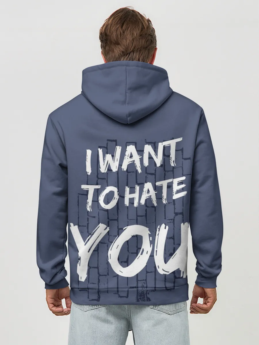 Худи мужской база хлопок / I want to hate you