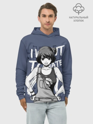 Худи мужской база хлопок / I want to hate you