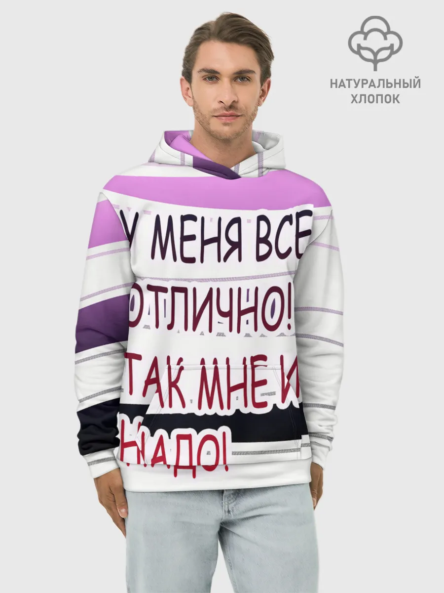 Худи мужской база хлопок / у мeня