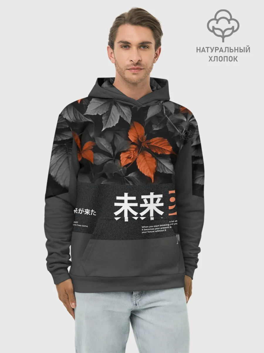 Худи мужской база хлопок / Orange Japan