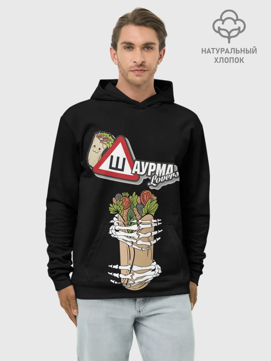 Худи мужской база хлопок / Шаурма
