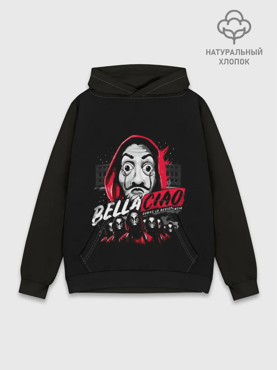 Худи мужской база хлопок / БУМАЖНЫЙ ДОМ