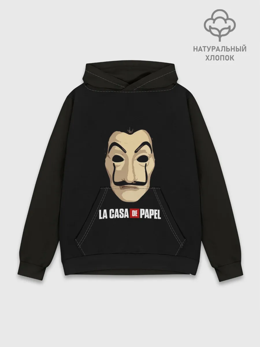 Худи мужской база хлопок / БУМАЖНЫЙ ДОМ
