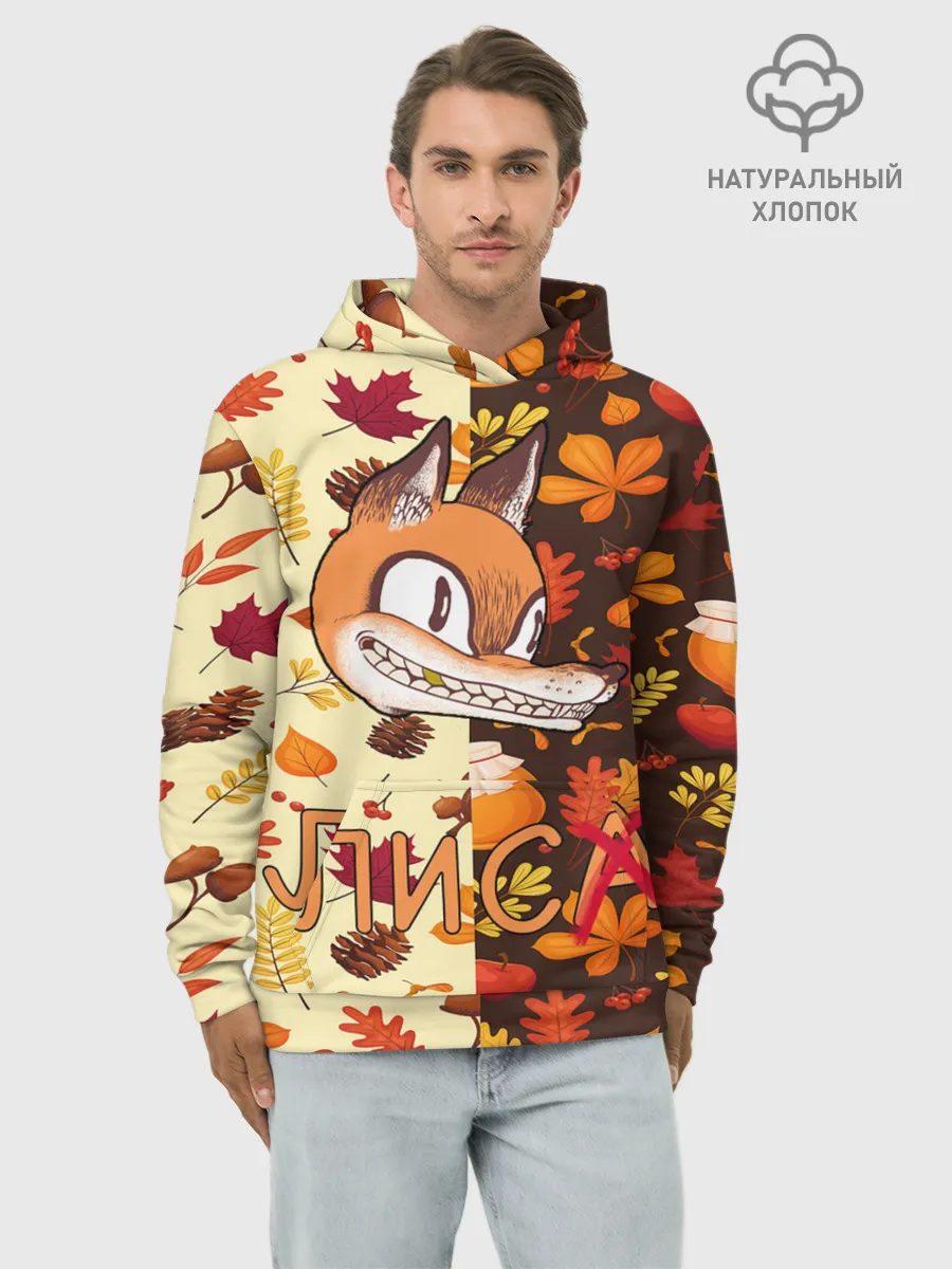 Худи мужской база хлопок / Хитрый Лис