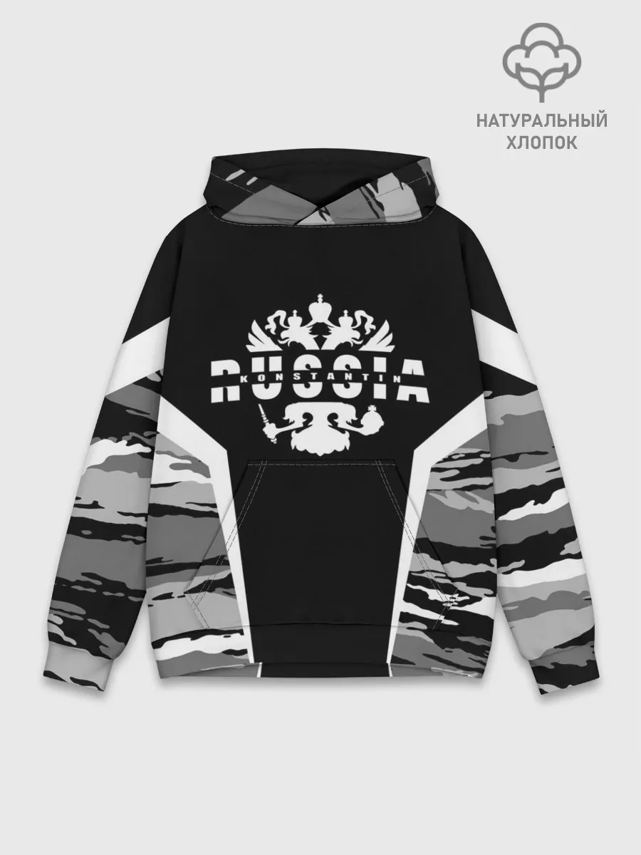 Худи мужской база хлопок / Константин - камуфляж