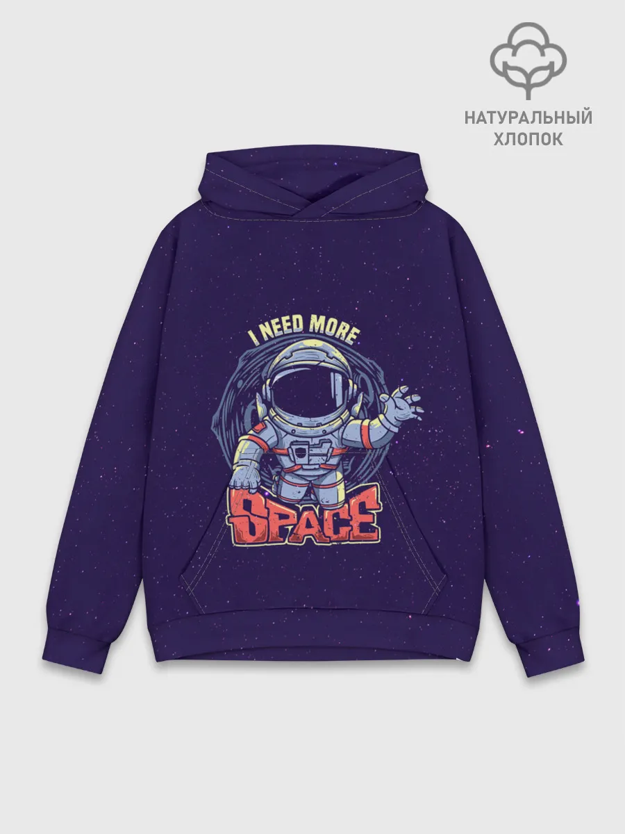 Худи мужской база хлопок / I NEED MORE SPACE