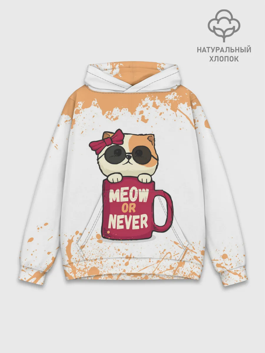 Худи мужской база хлопок / МИЛЫЙ КОТЕНОК | CUTE KITTEN