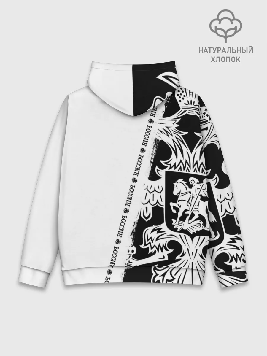 Худи мужской база хлопок / Пётр