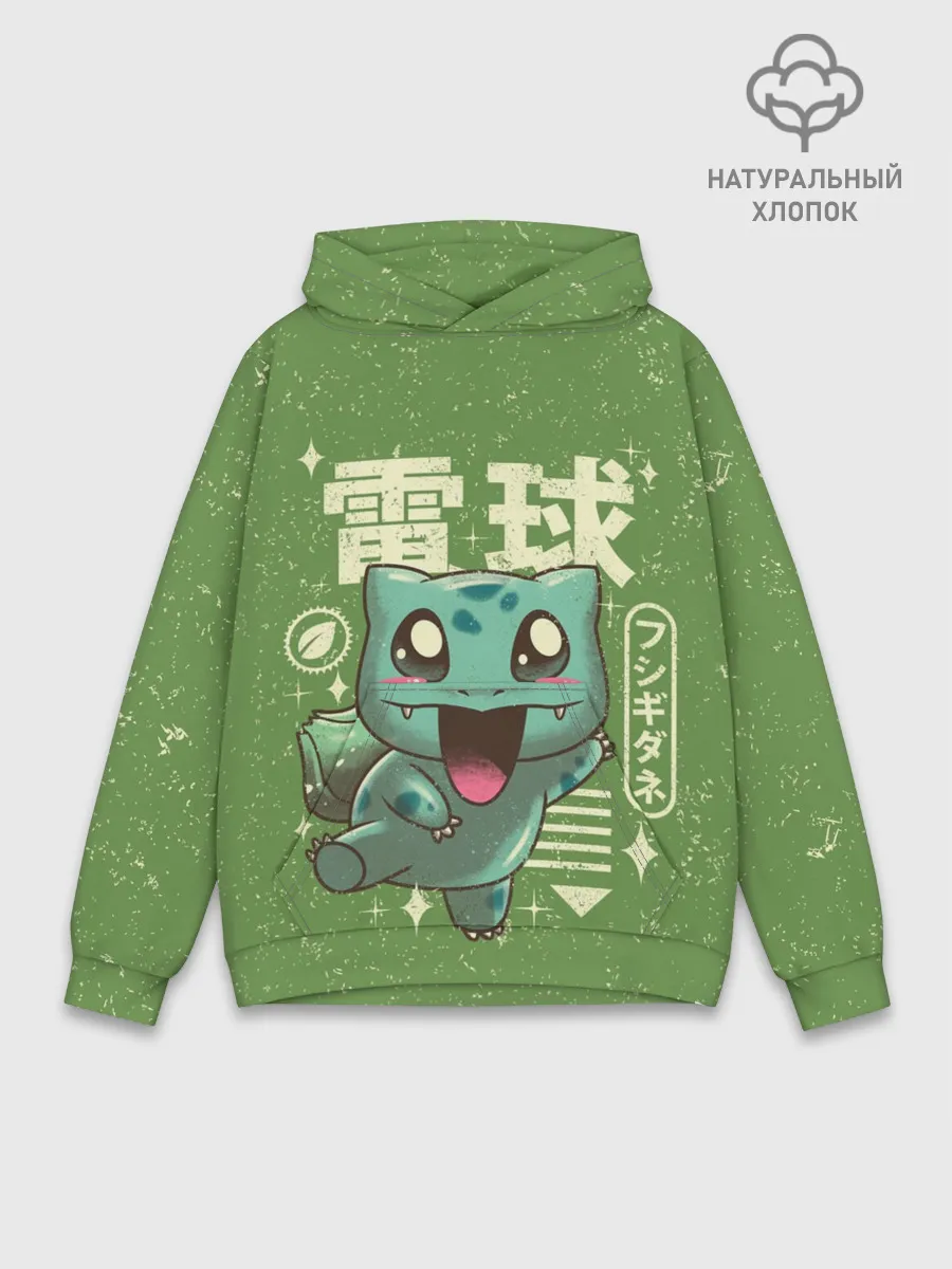 Худи мужской база хлопок / Bulbasaur