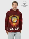 Худи мужской база хлопок / СССР / USSR