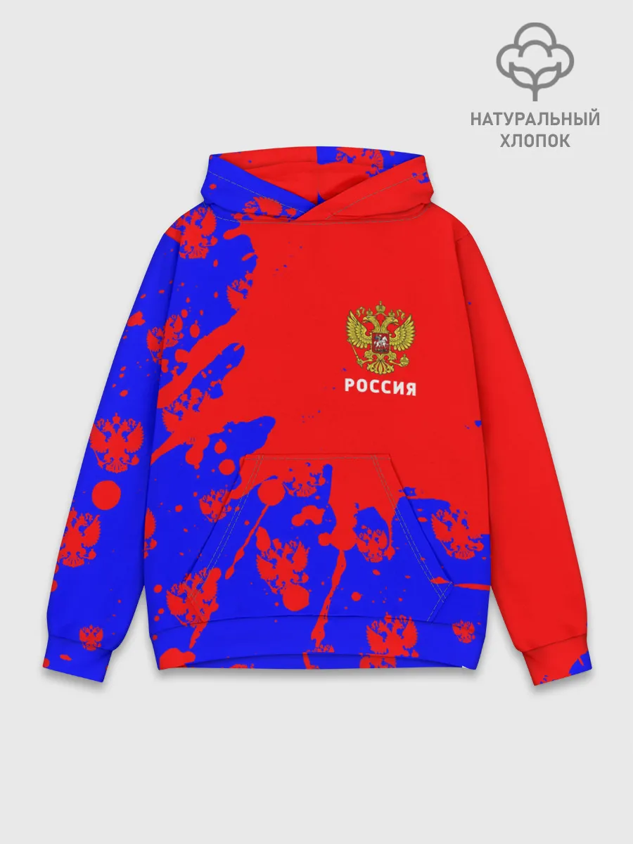 Худи мужской база хлопок / РОССИЯ / RUSSIA