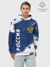Худи мужской база хлопок / РОССИЯ / RUSSIA