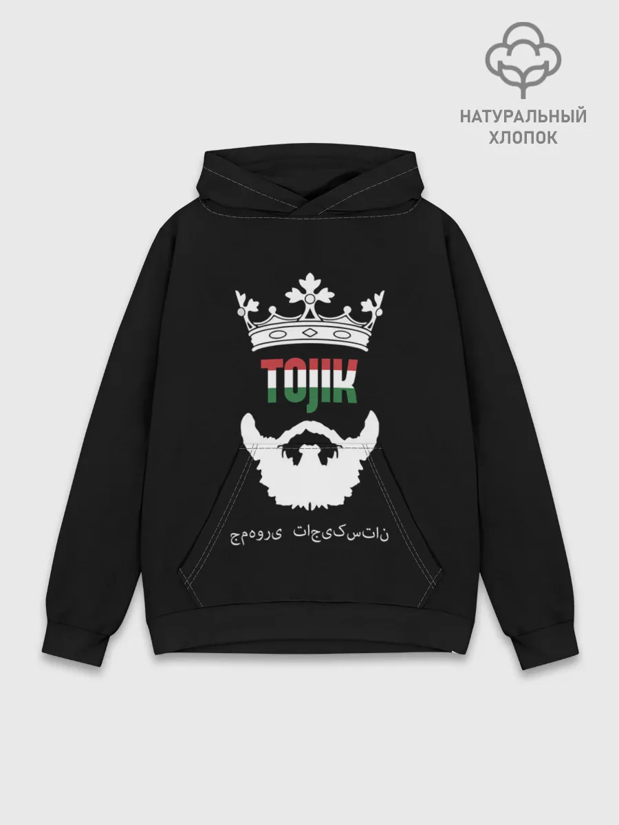 Худи мужской база хлопок / Таджикистан