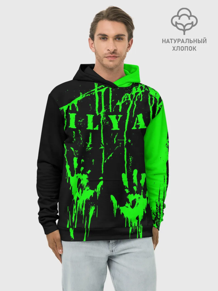 Худи мужской база хлопок / Илья