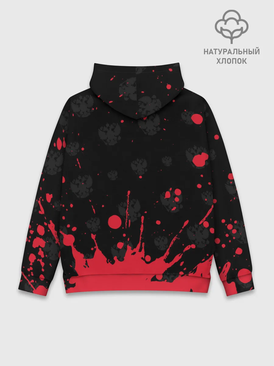 Худи мужской база хлопок / RUSSIA / РОССИЯ