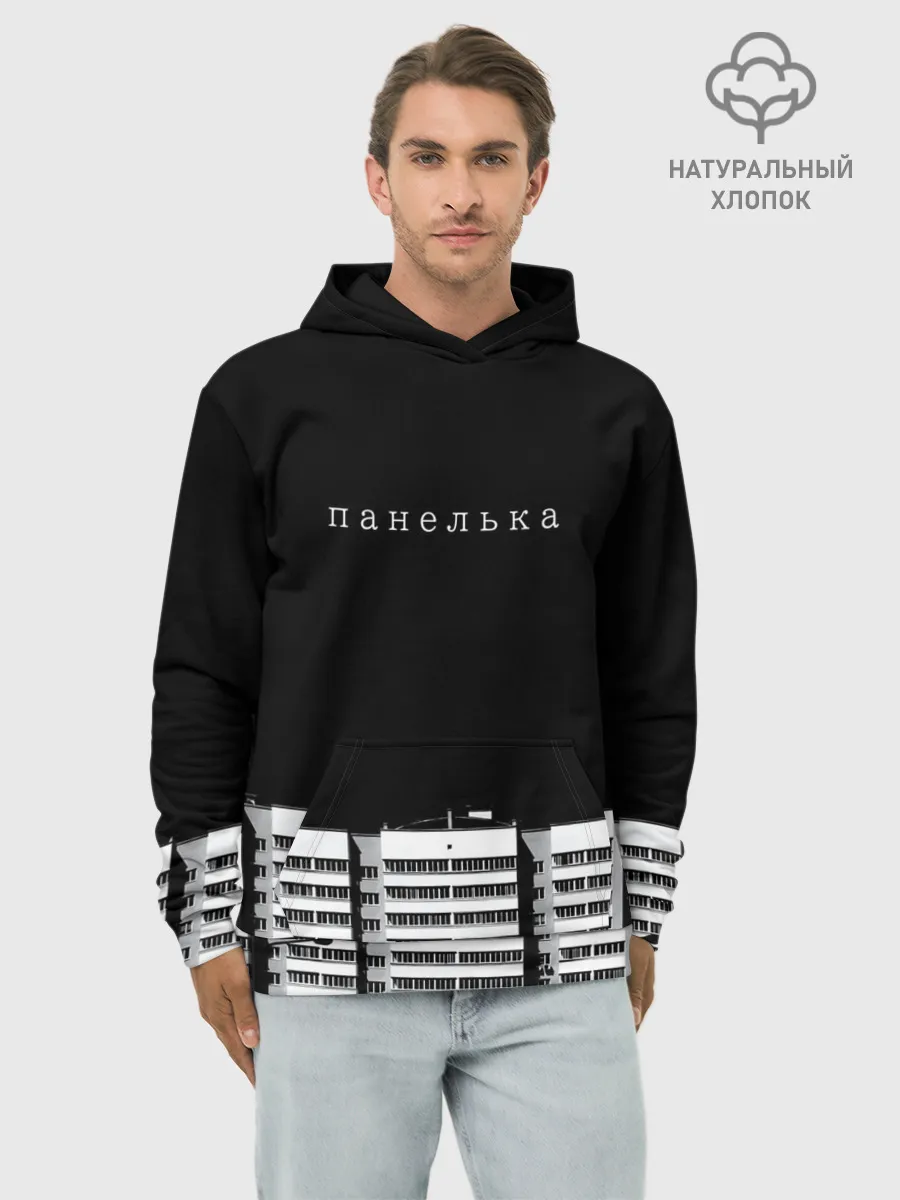Худи мужской база хлопок / Панелька