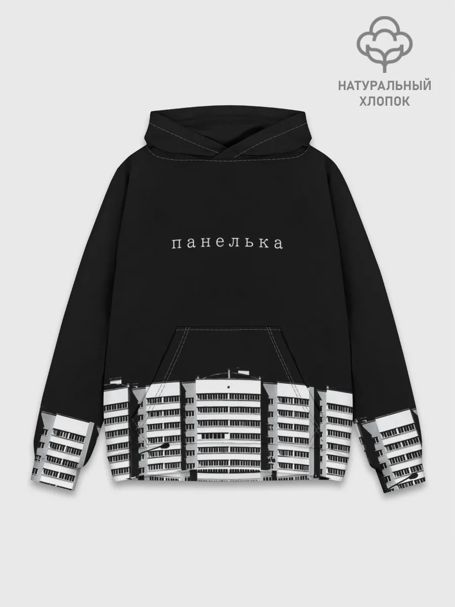 Худи мужской база хлопок / Панелька