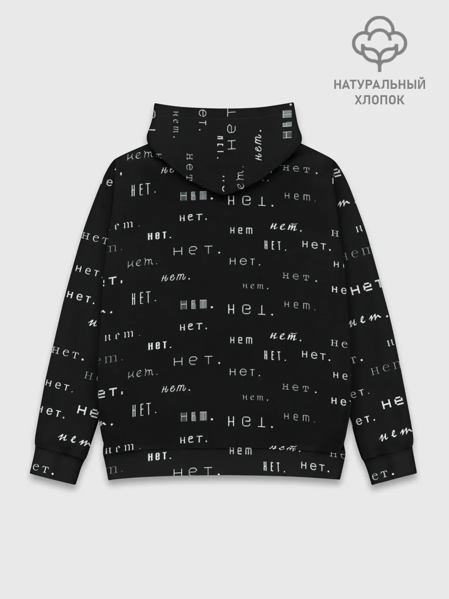 Худи мужской база хлопок / Нет.