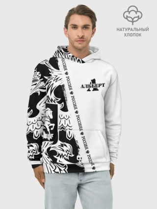 Худи мужской база хлопок / Альберт