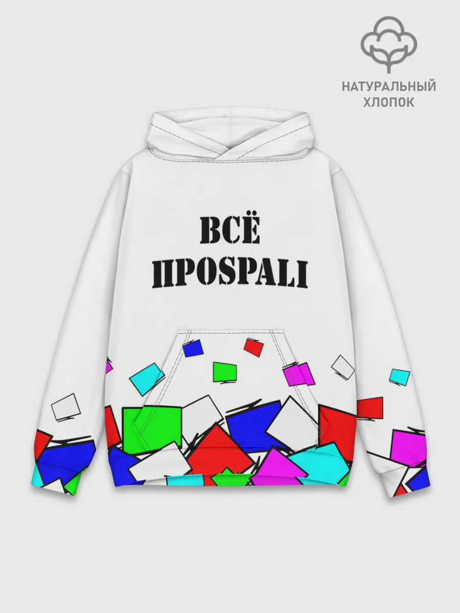 Худи мужской база хлопок / Телевизор