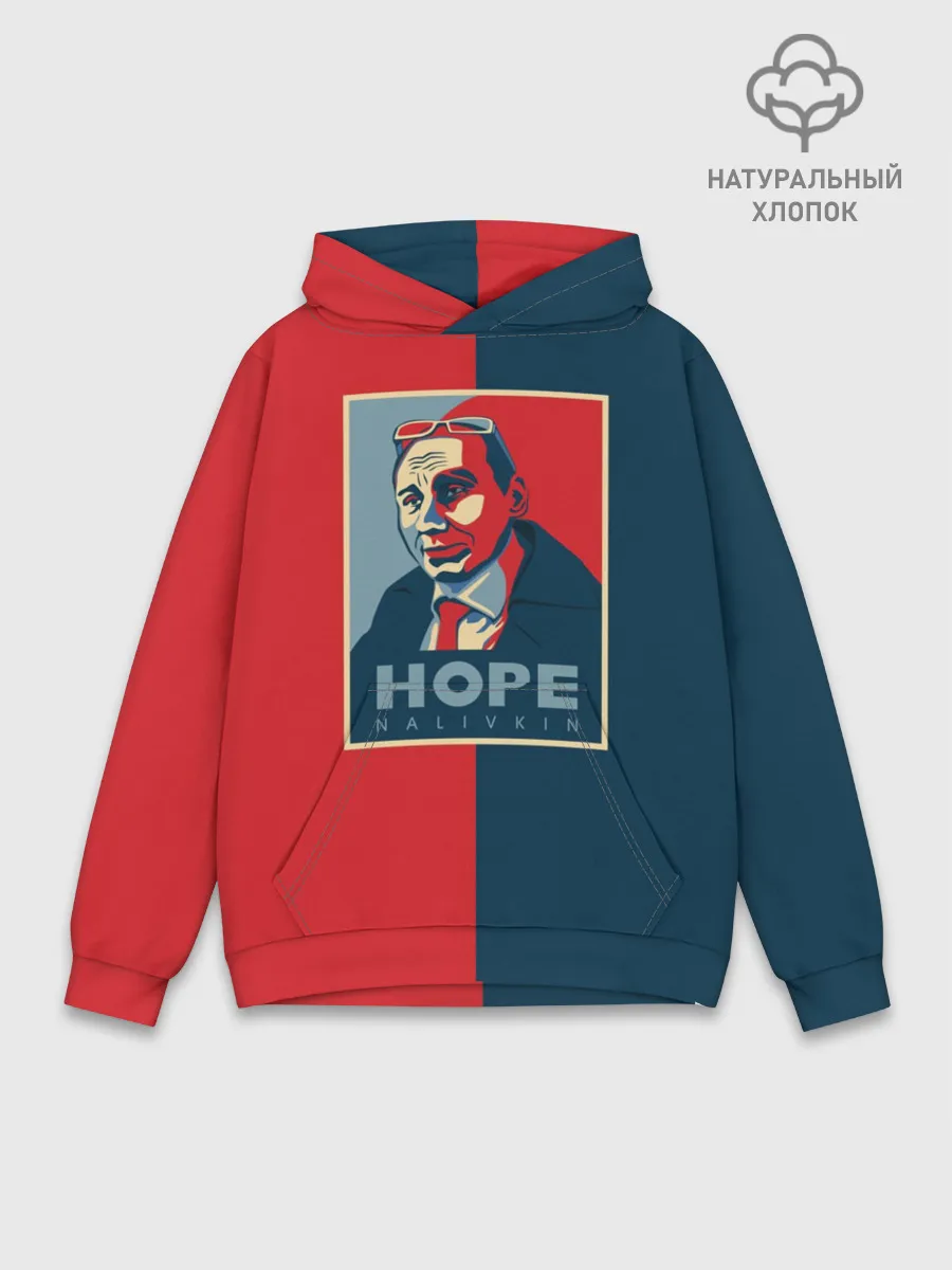 Худи мужской база хлопок / Виталий Наливкин