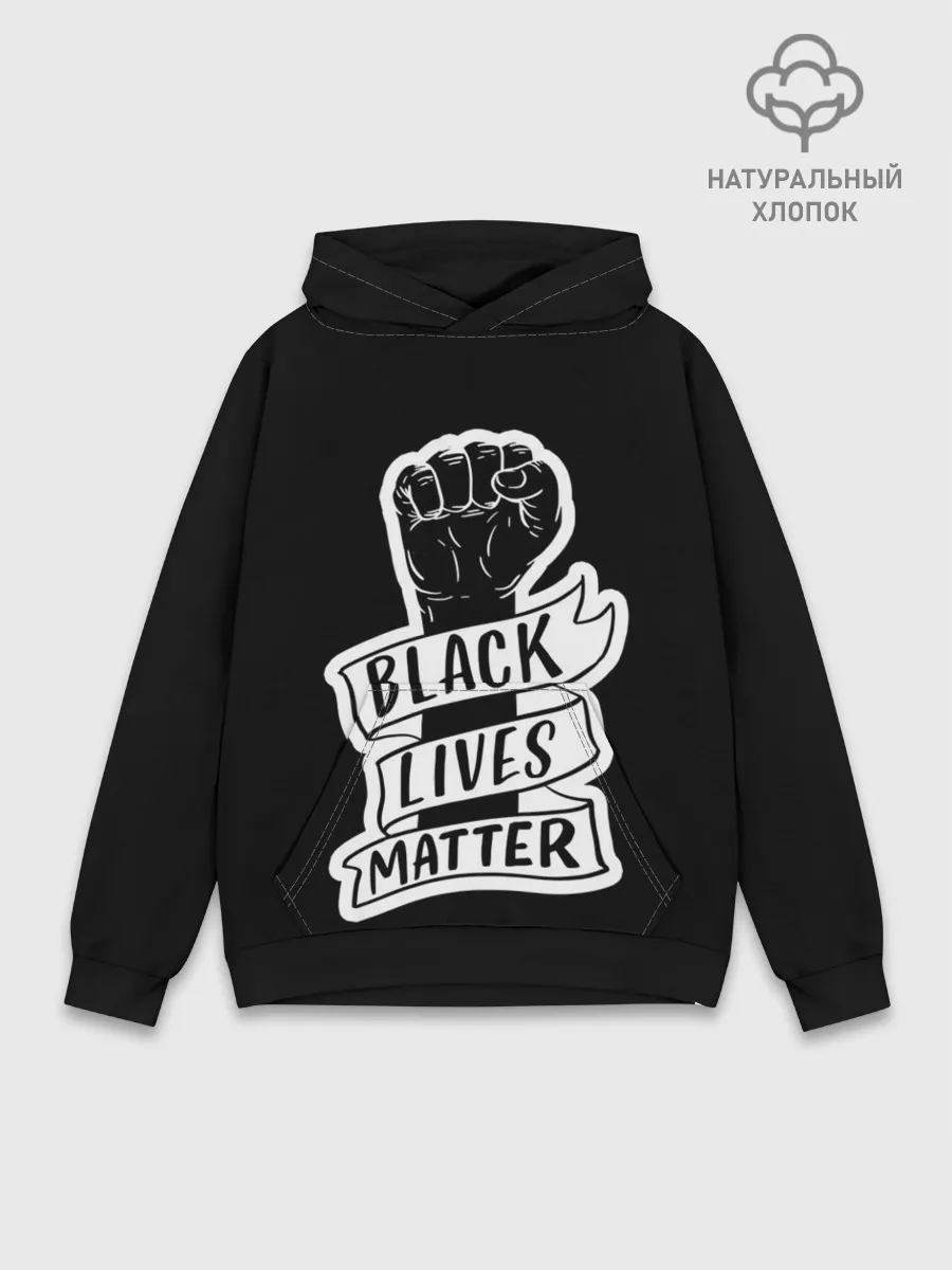 Худи мужской база хлопок / Black Lives Matter