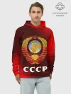 Худи мужской база хлопок / СССР / USSR