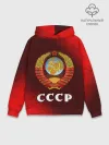 Худи мужской база хлопок / СССР / USSR