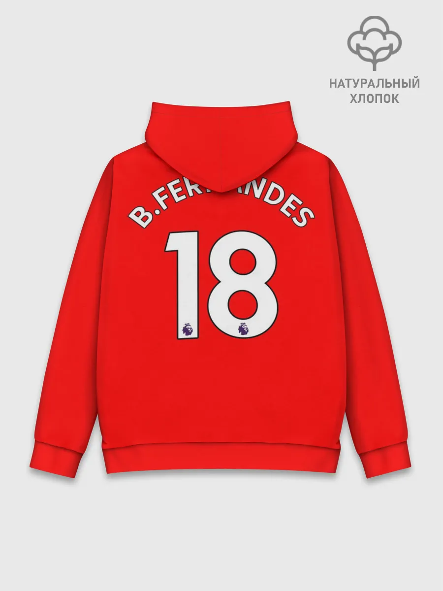 Худи мужской база хлопок / МЮ Бруно Фернандеш Fernandes