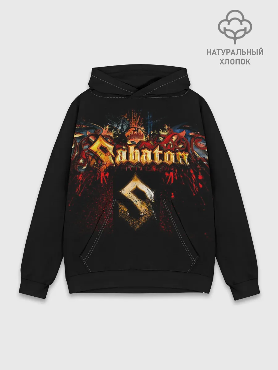 Худи мужской база хлопок / Sabaton.