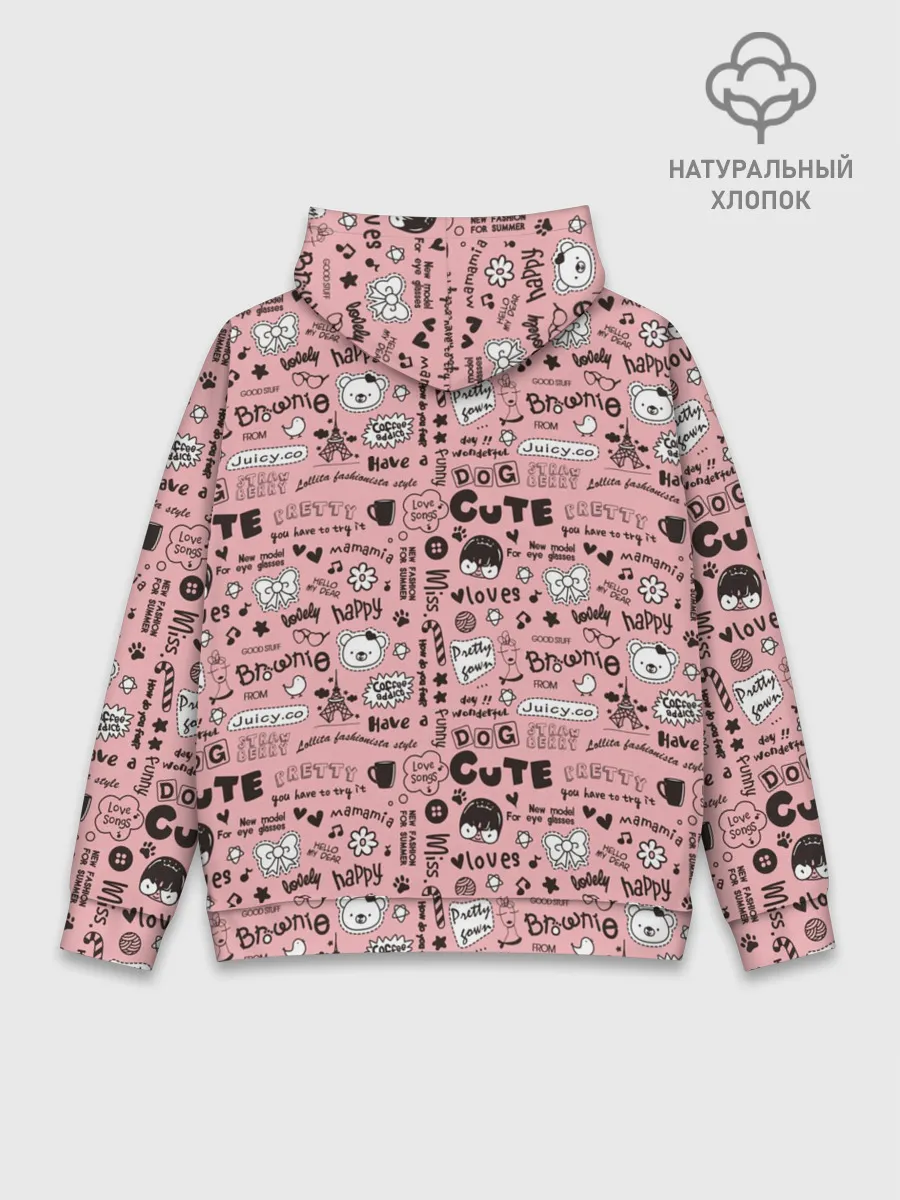 Худи мужской база хлопок / Loves Happy